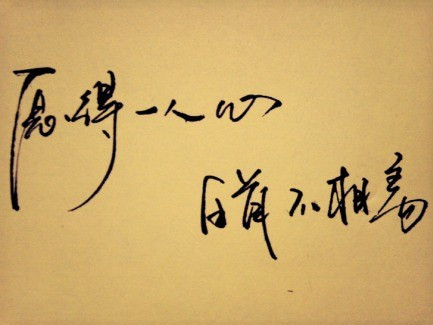 法语诗歌,法国人写的情诗是怎样的 法语诗歌,法国人写的情诗是怎样的